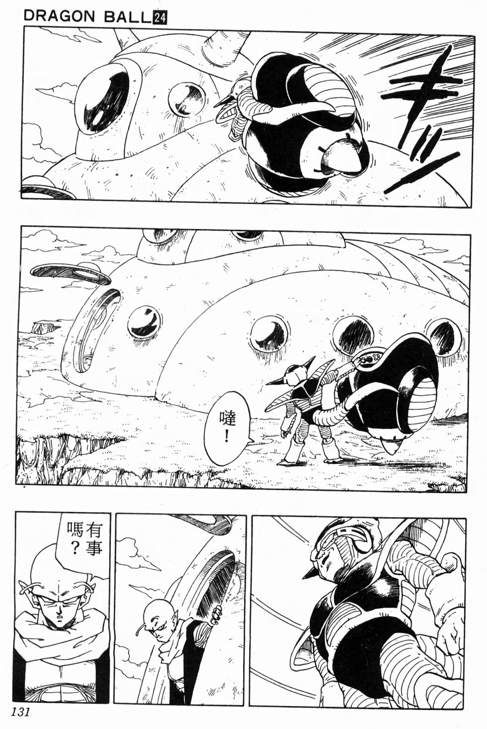第129页