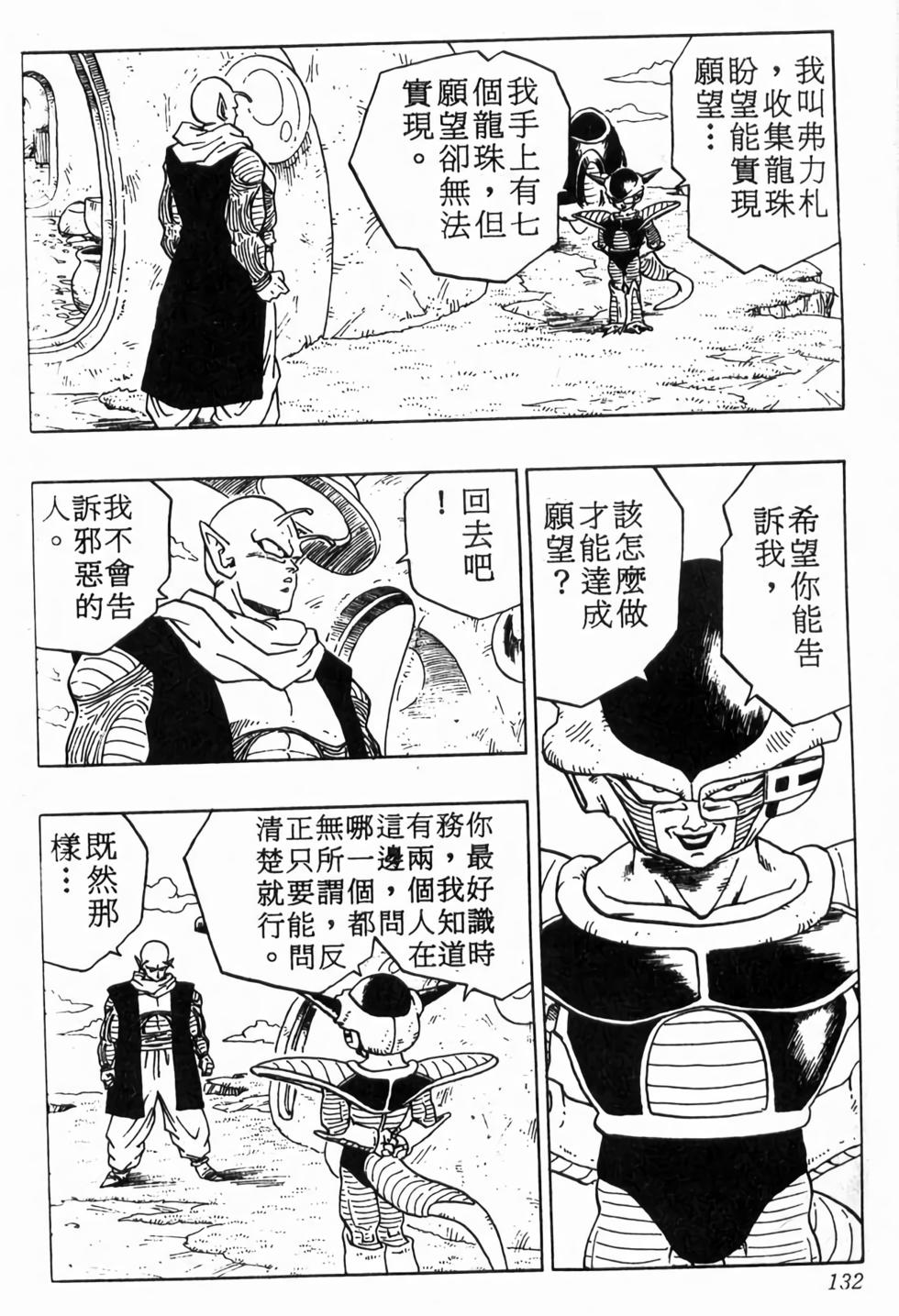 第130页