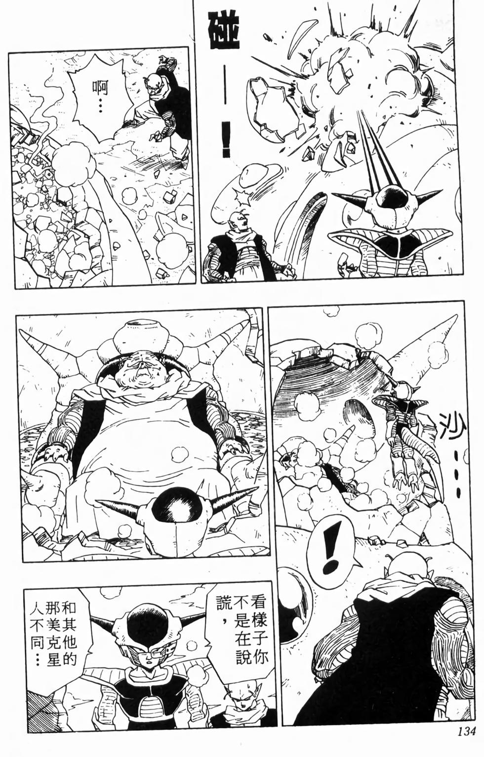 第132页