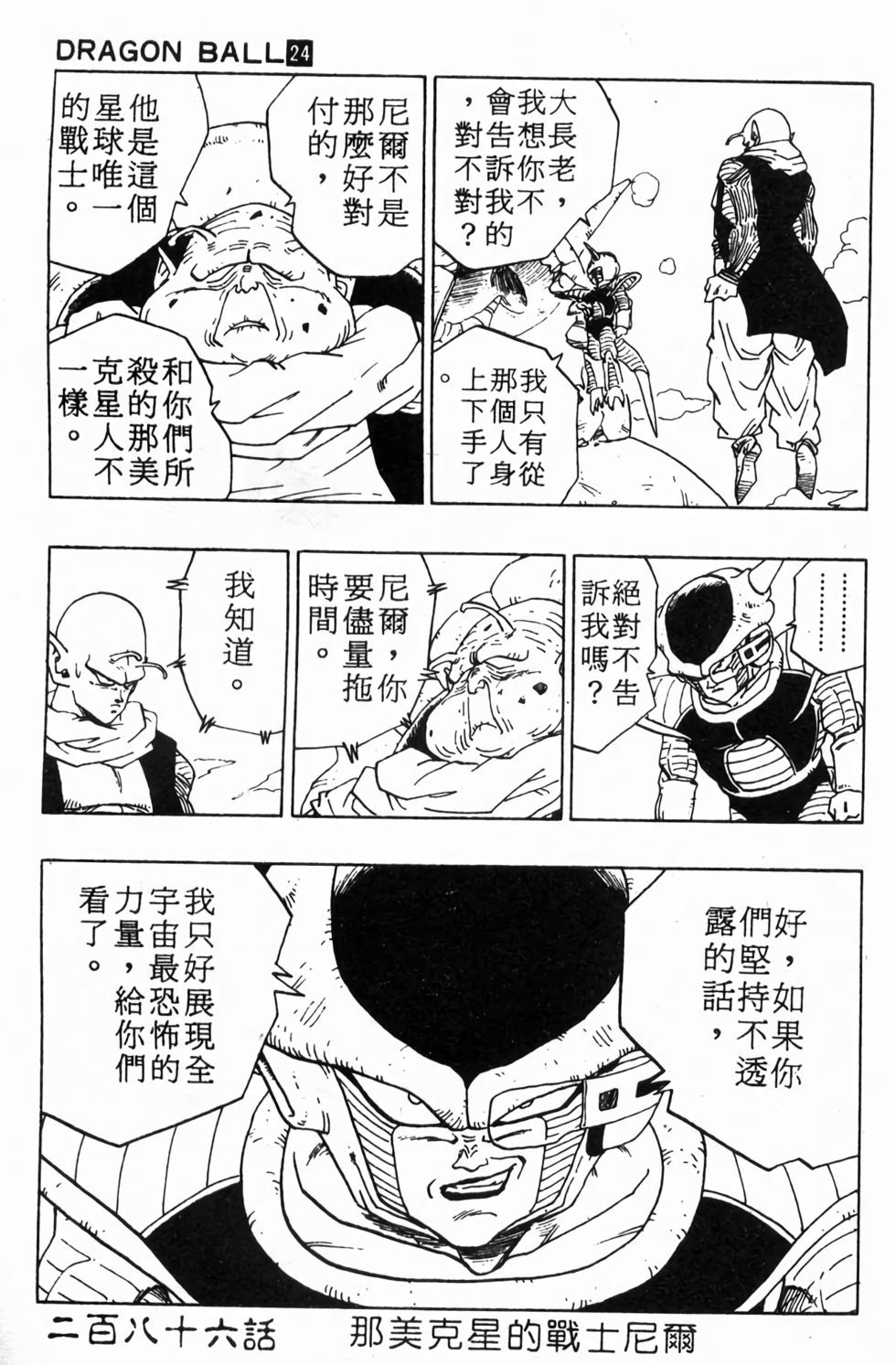 第133页