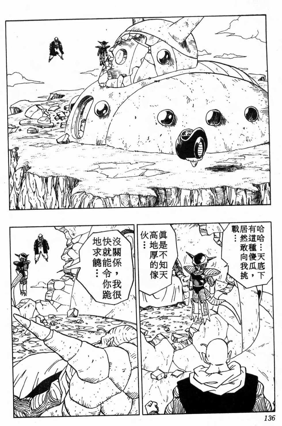 第134页