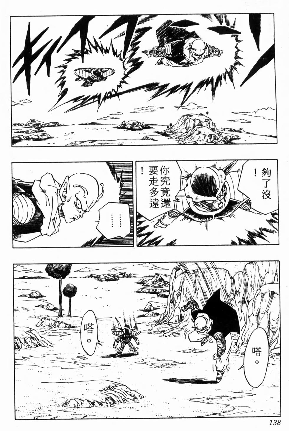 第136页
