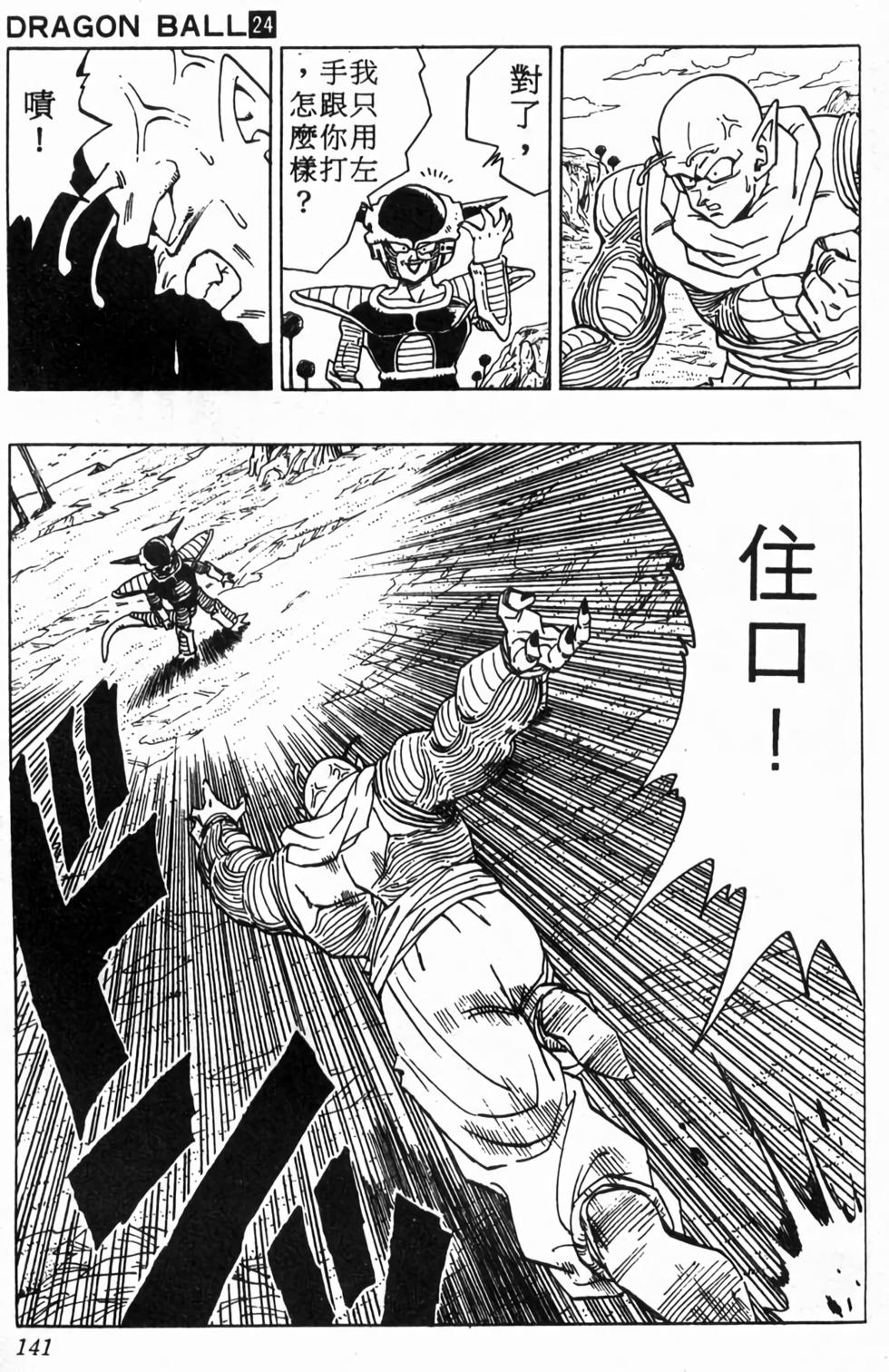 第139页