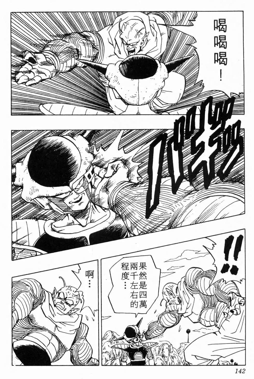 第140页