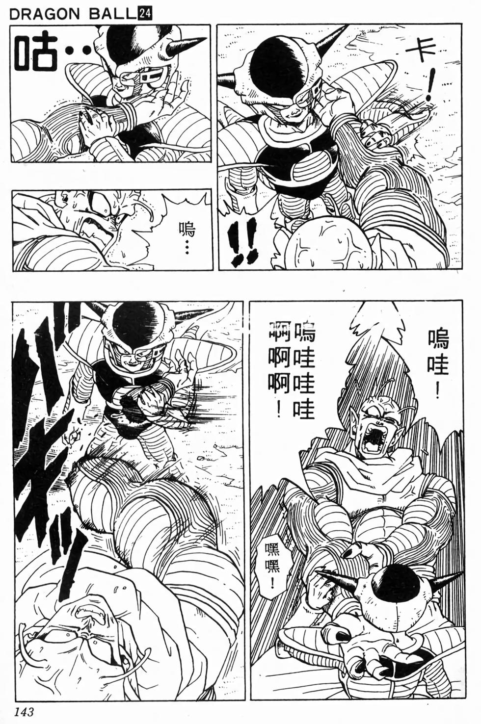 第141页