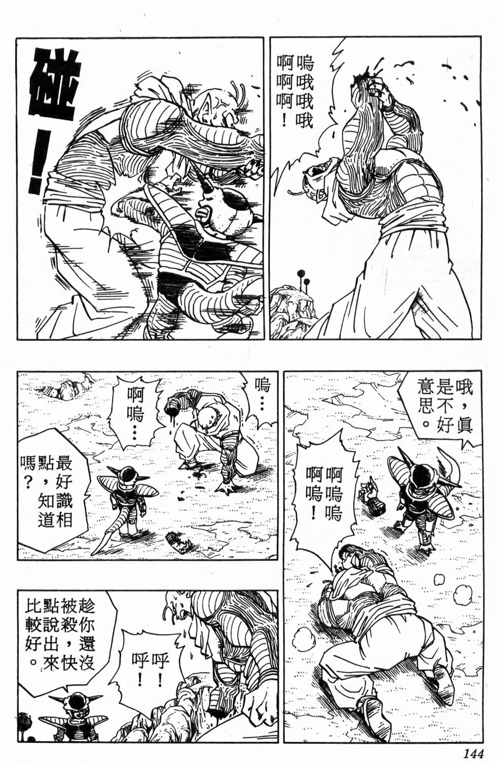 第142页