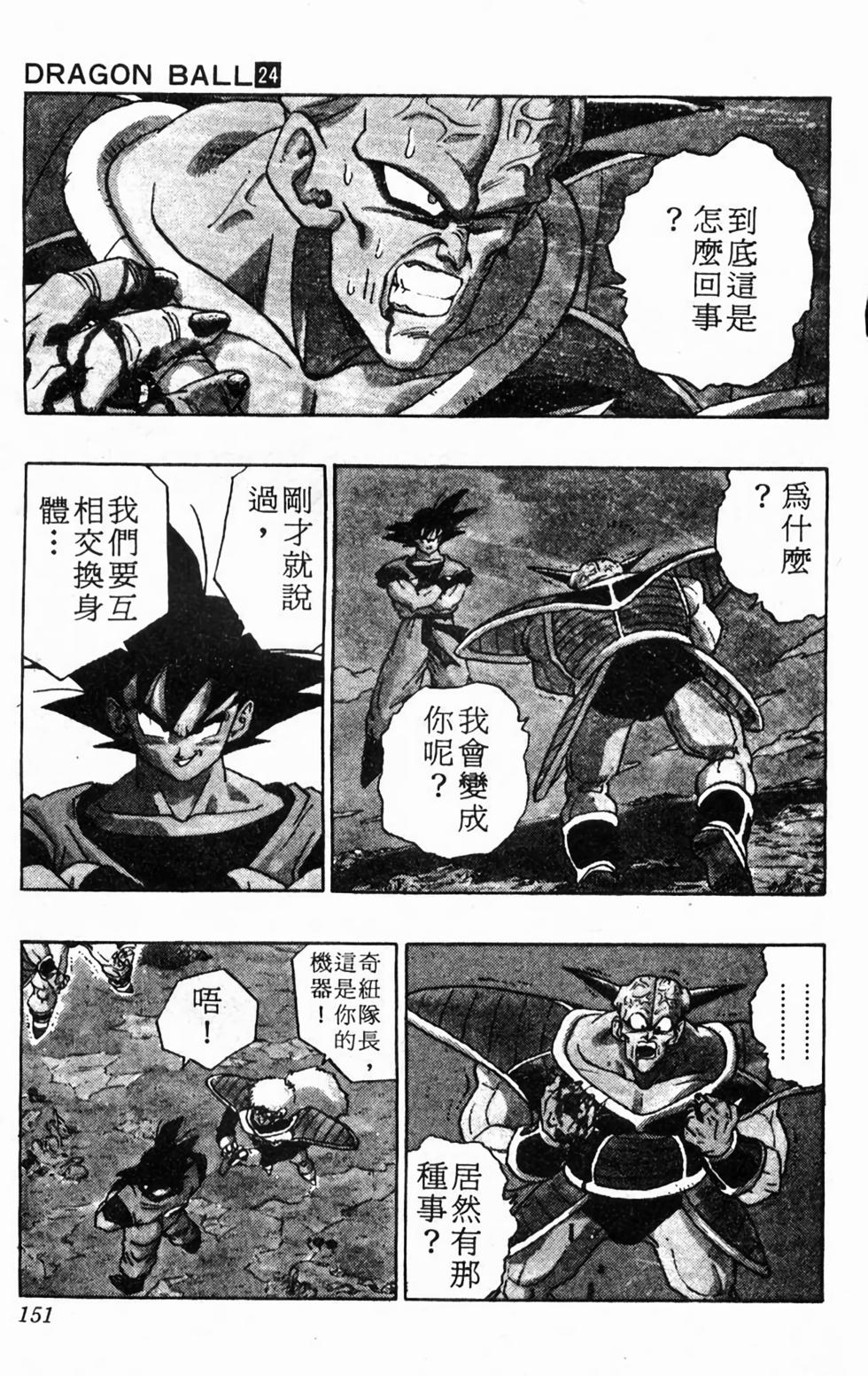 第149页