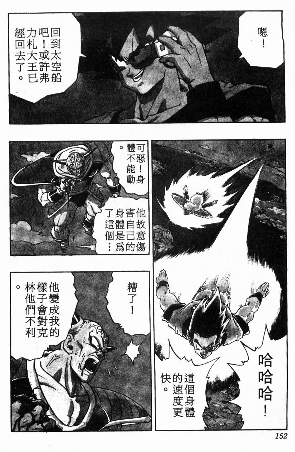 第150页