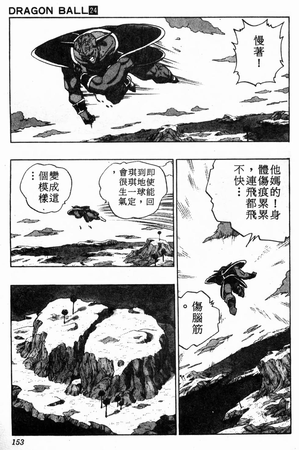 第151页