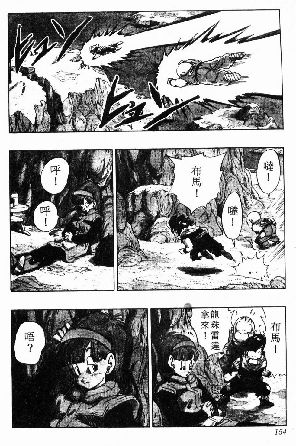 第152页