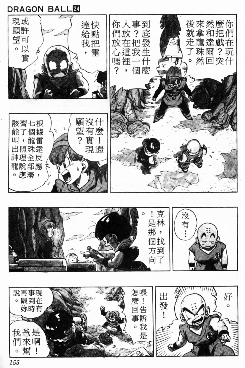 第153页