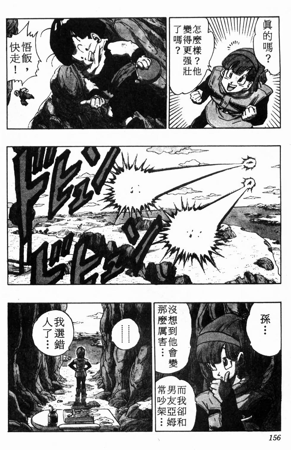 第154页