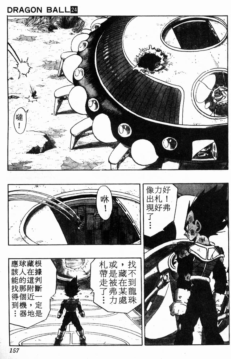第155页