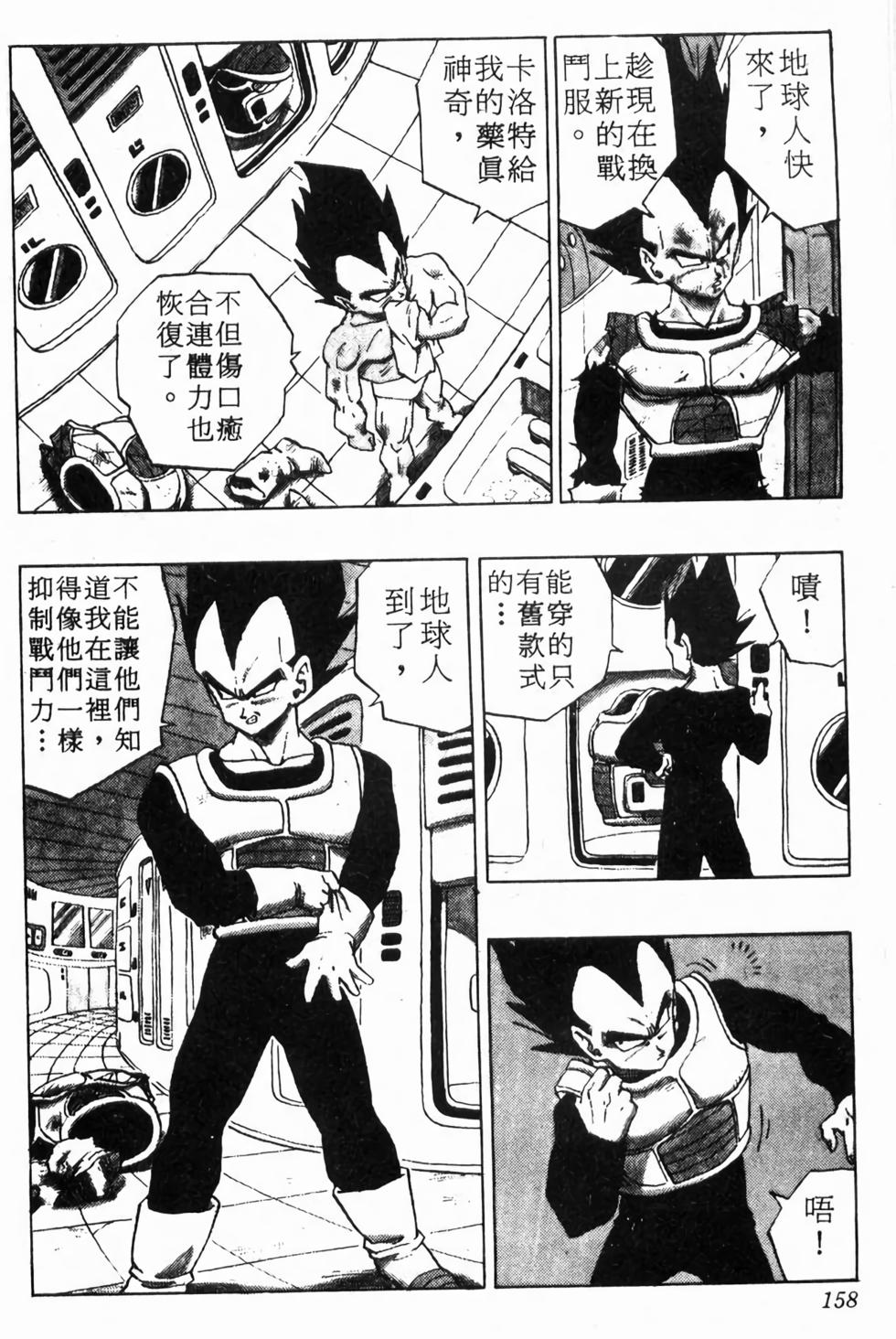 第156页