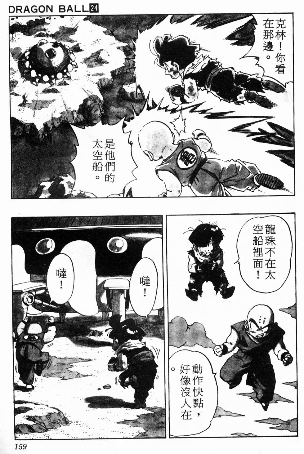 第157页