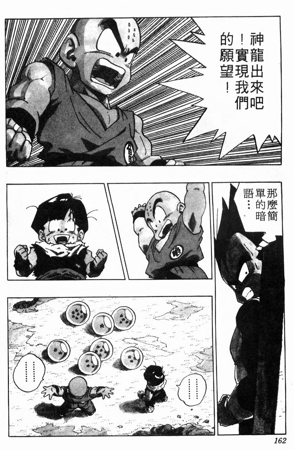 第160页