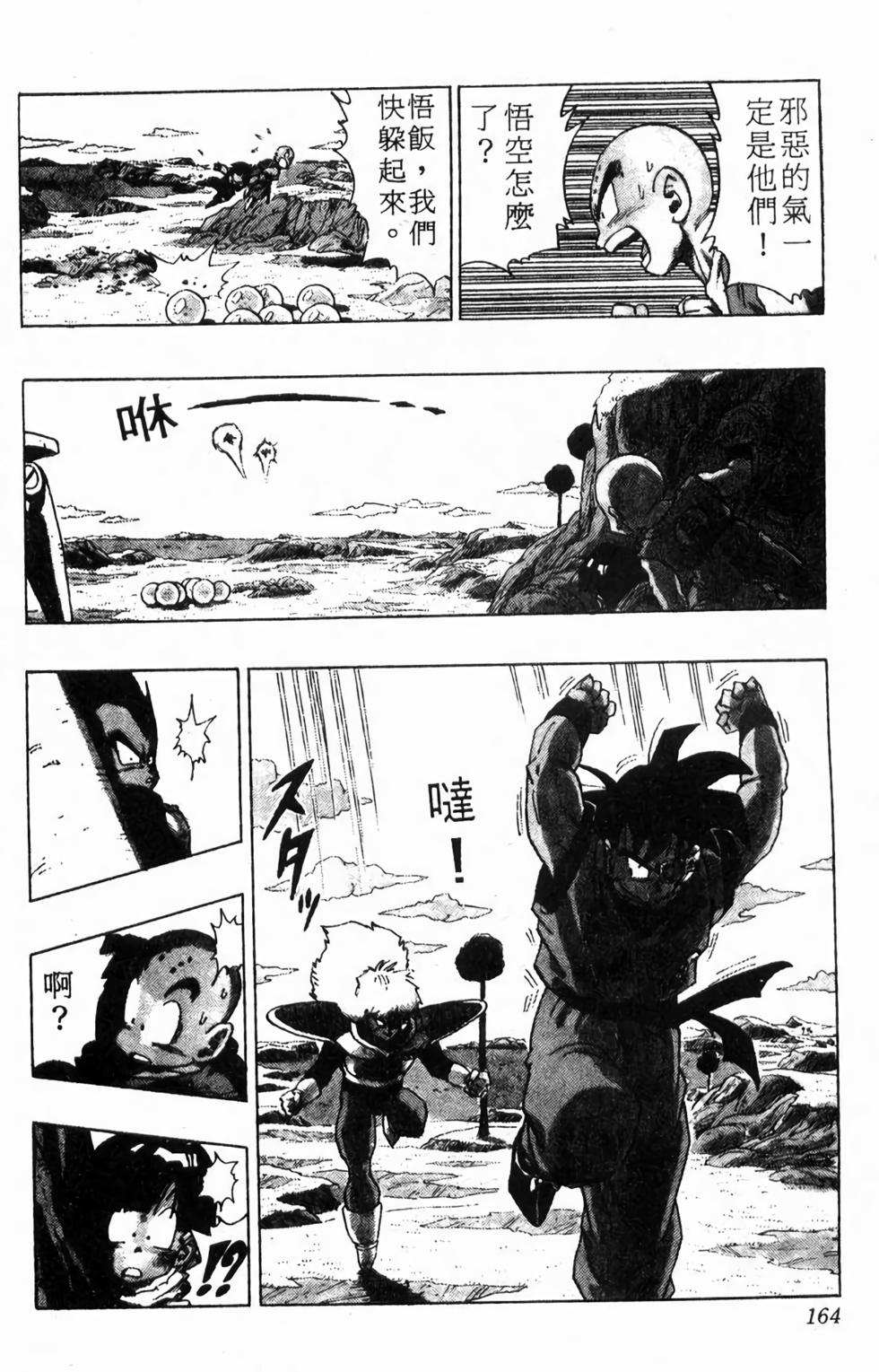 第162页