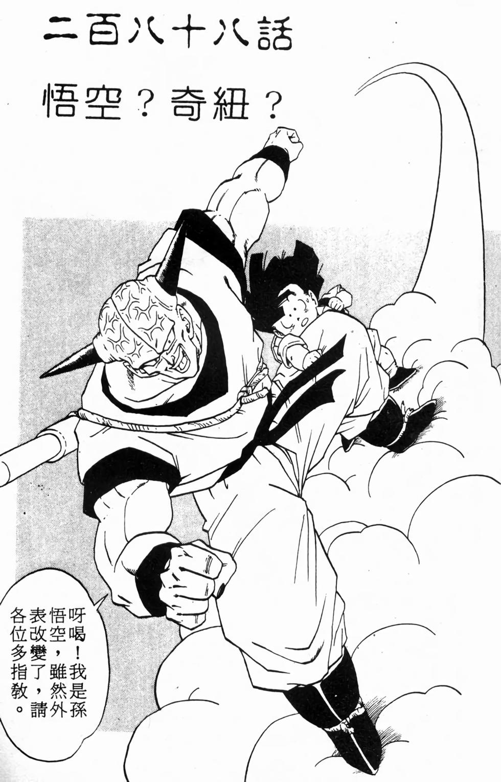 第163页