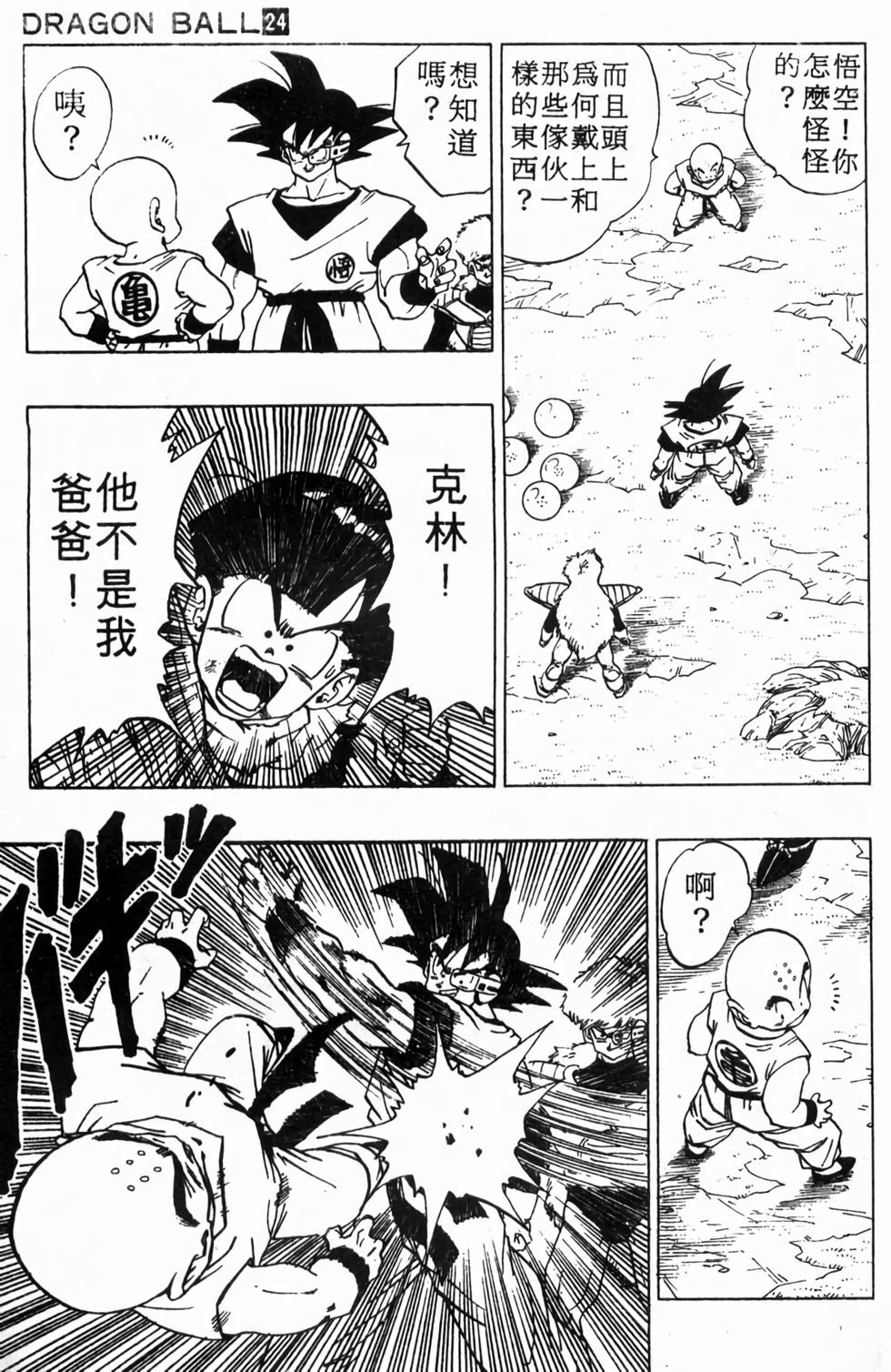 第167页