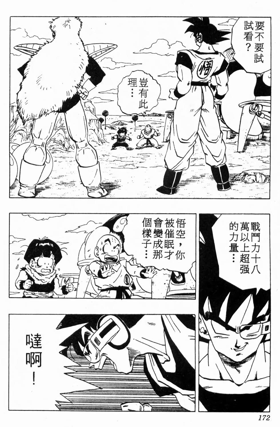 第170页