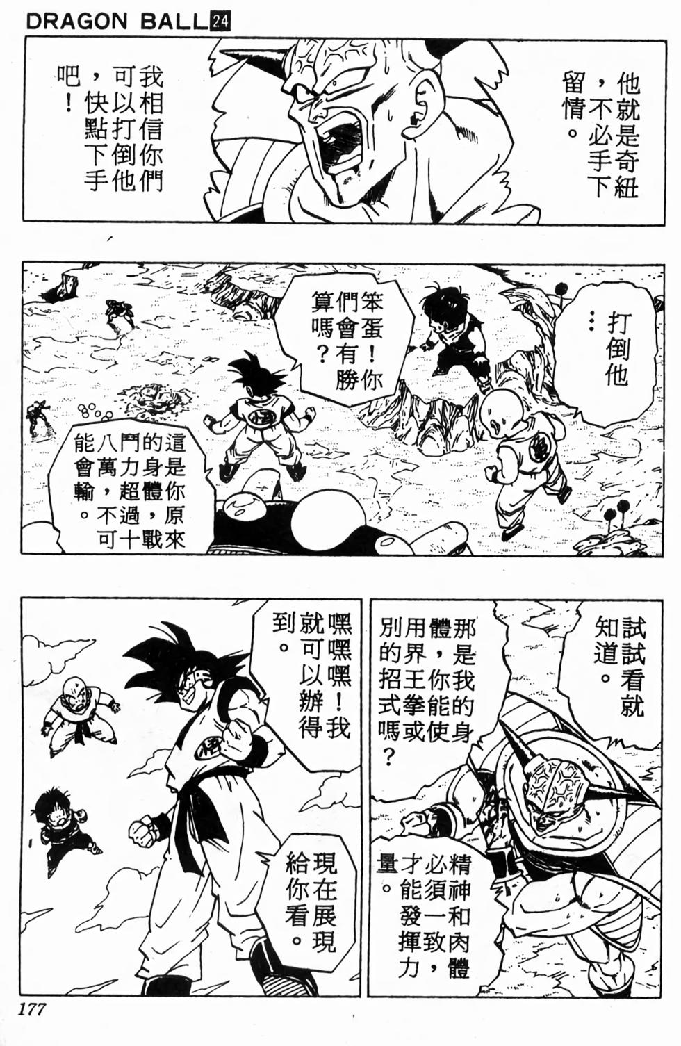 第175页