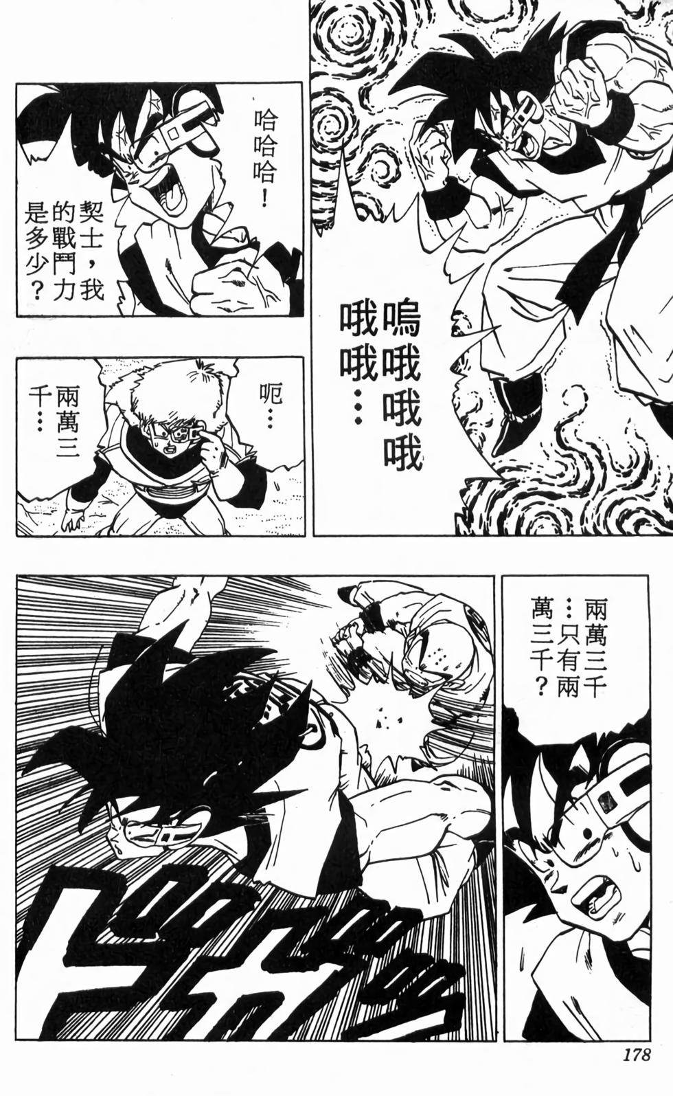 第176页