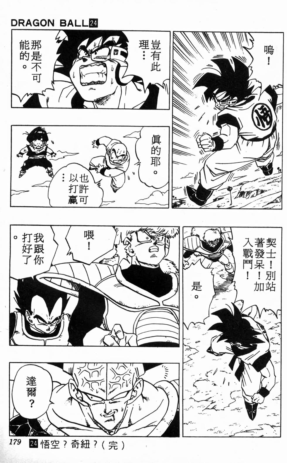 第177页
