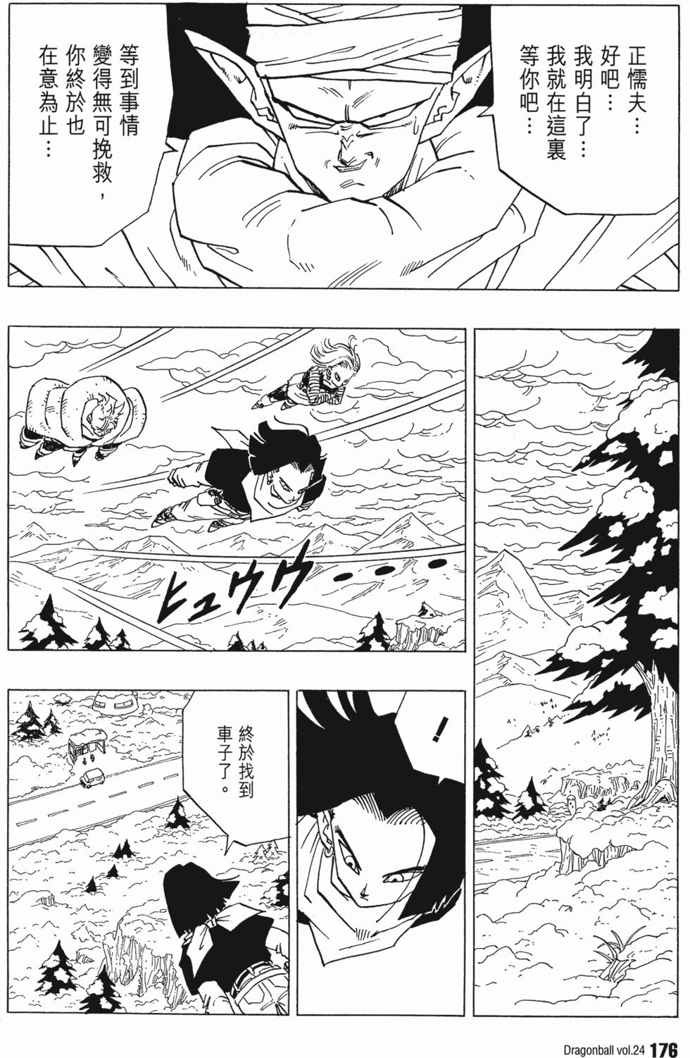 第178页