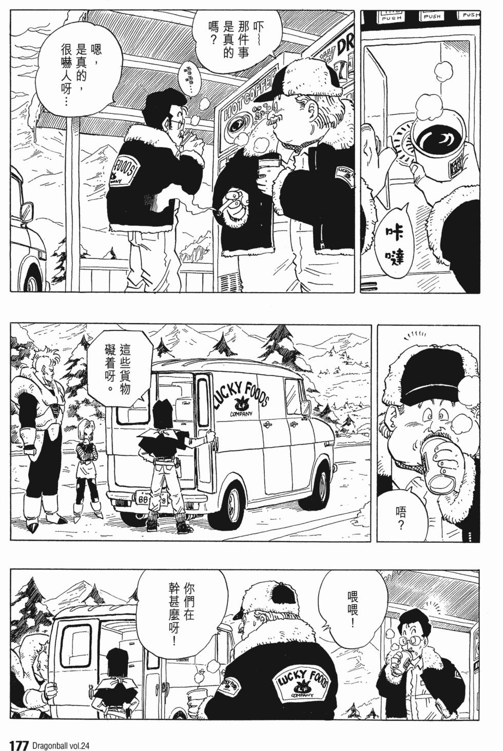 第179页