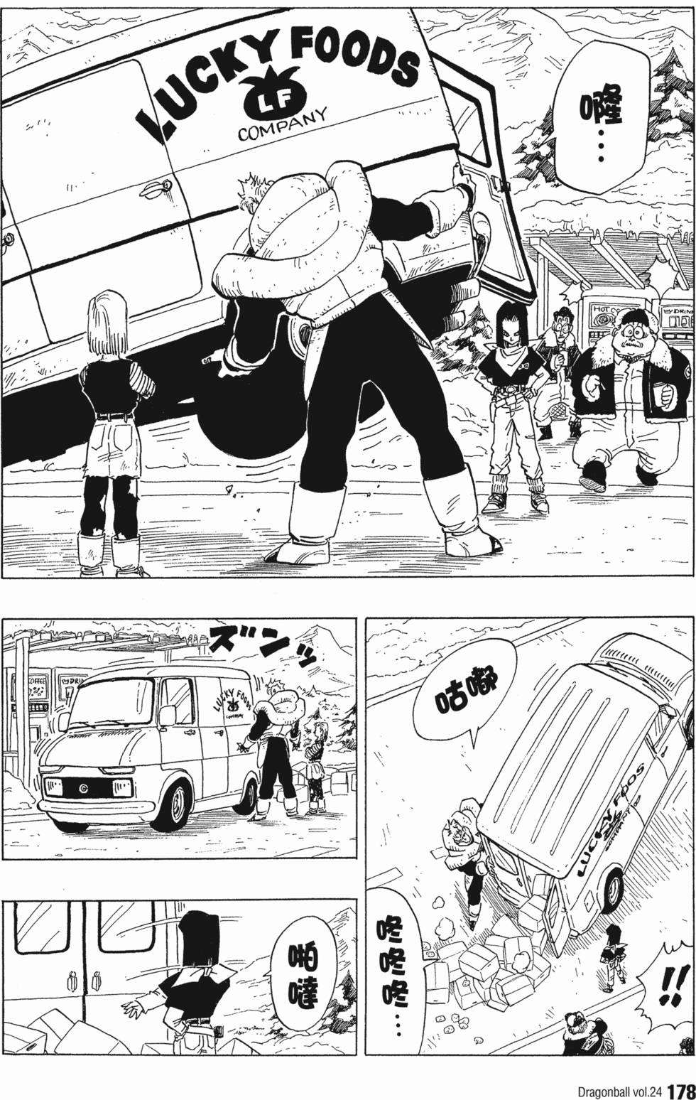第180页