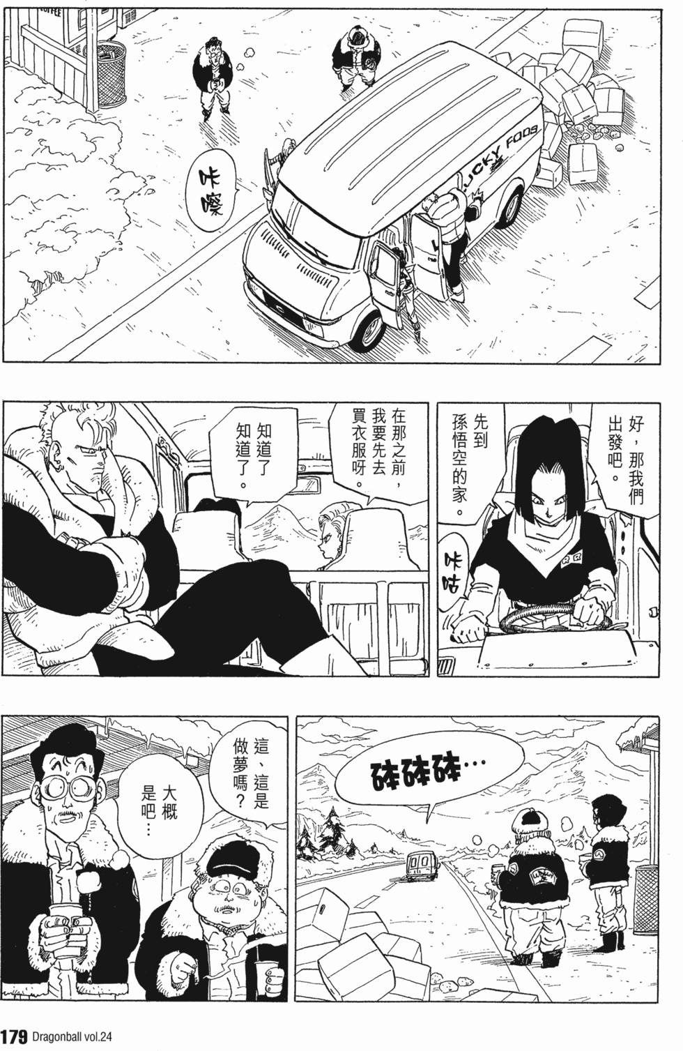 第181页