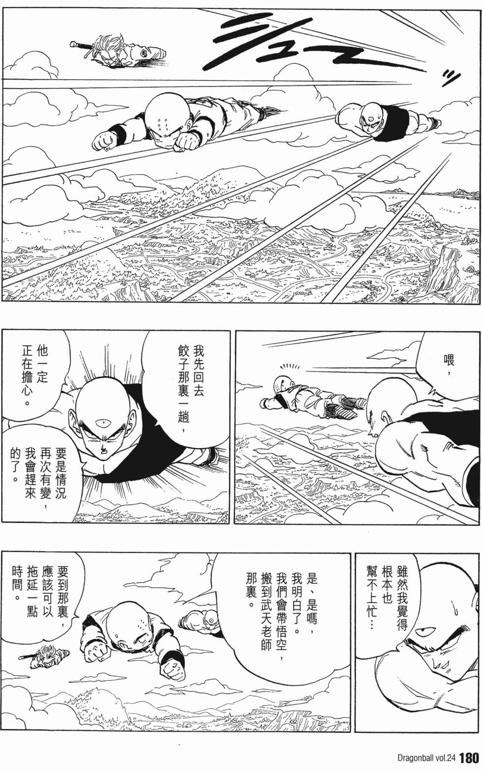 第182页