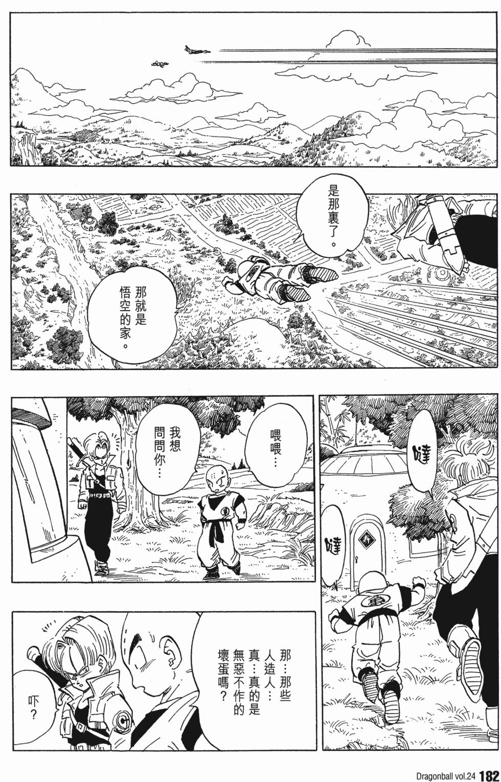 第184页