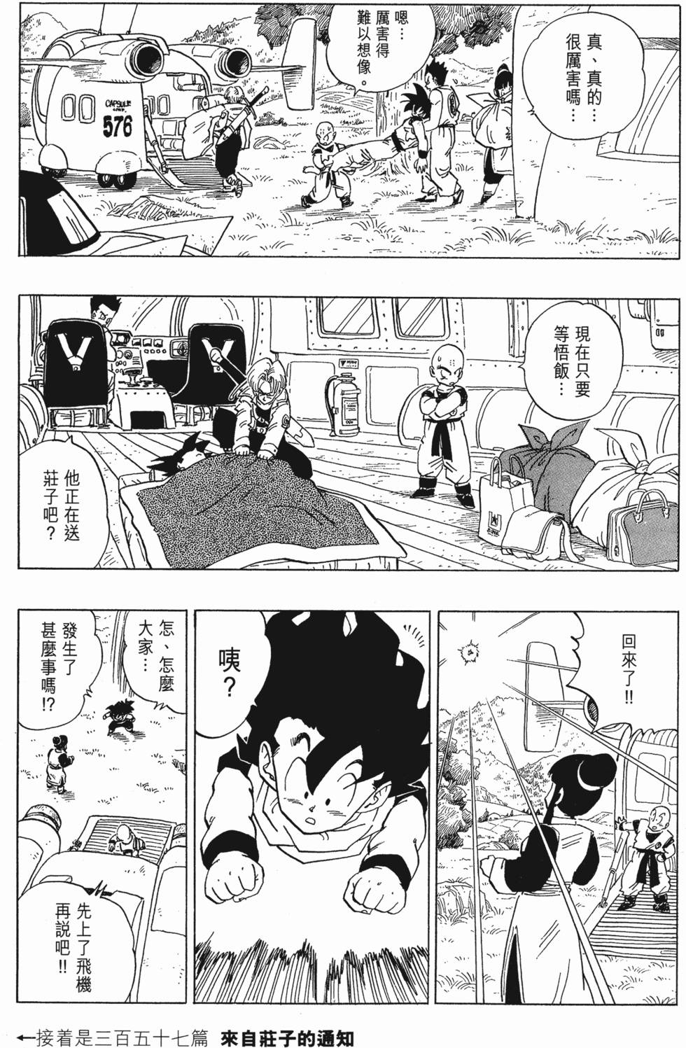 第187页
