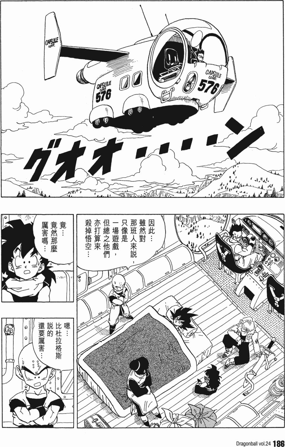 第188页