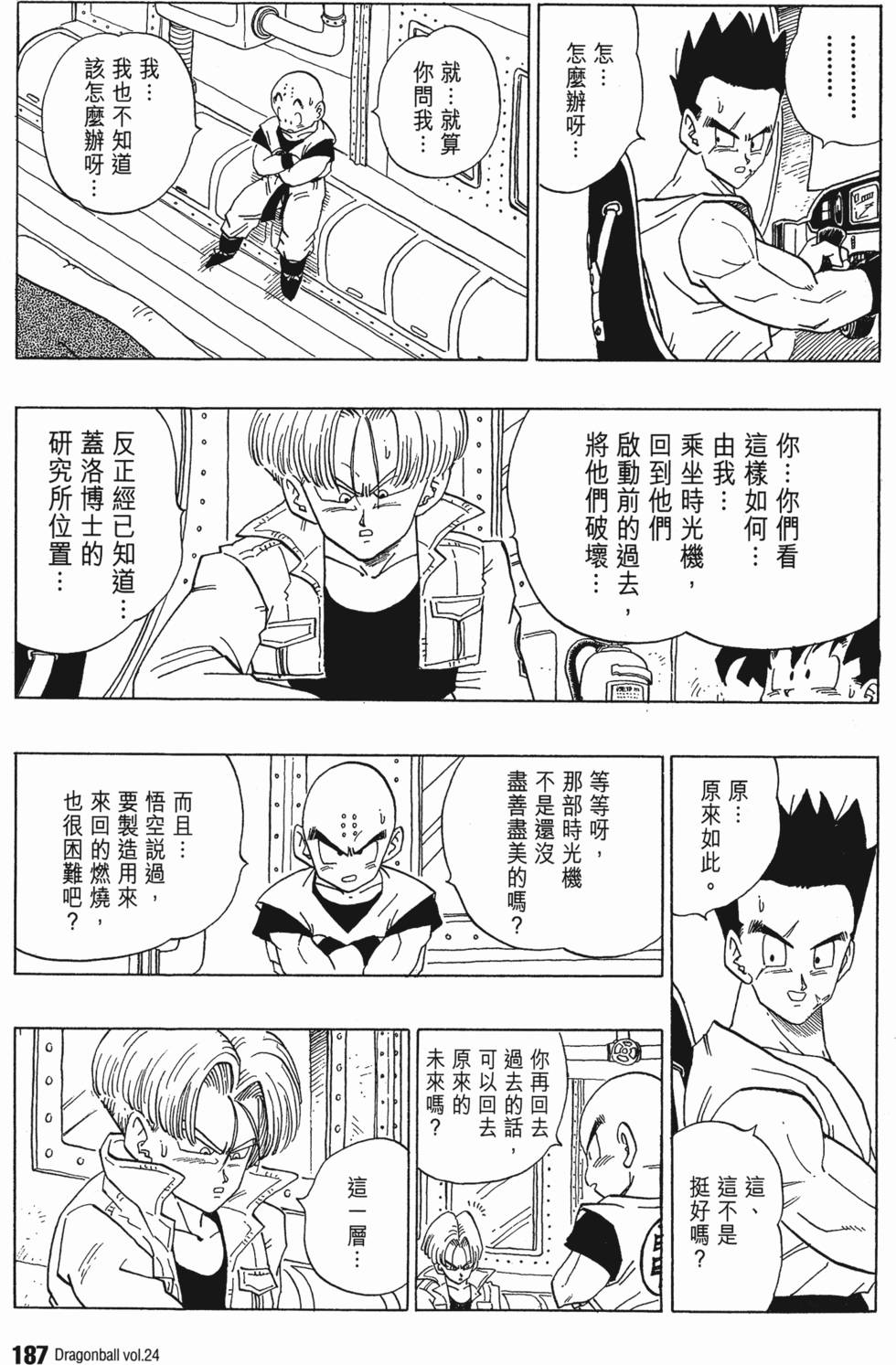 第189页