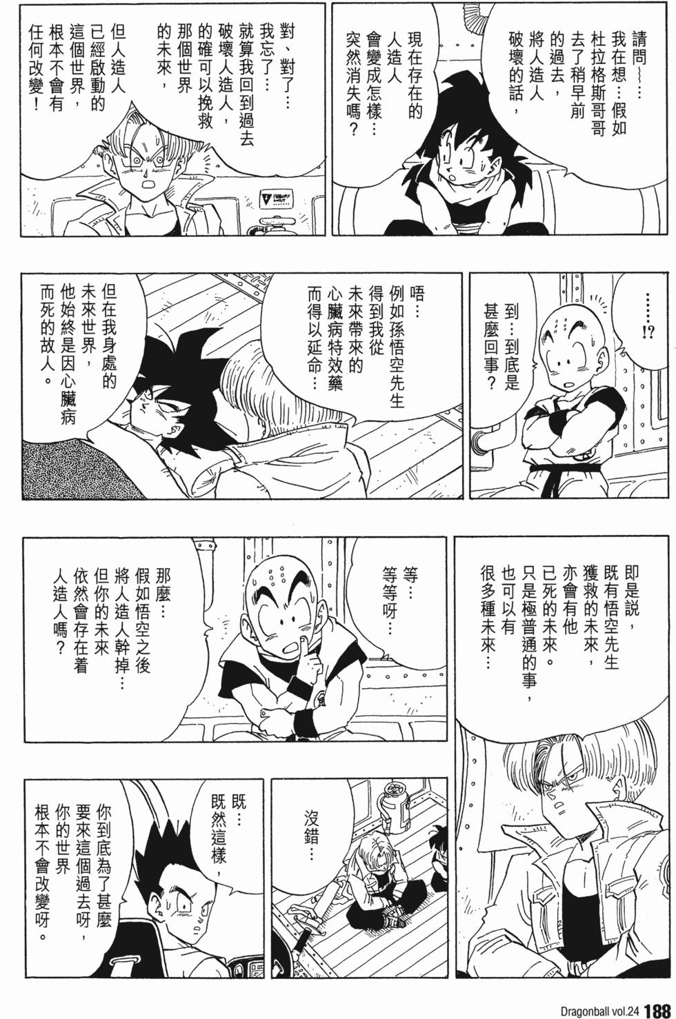 第190页