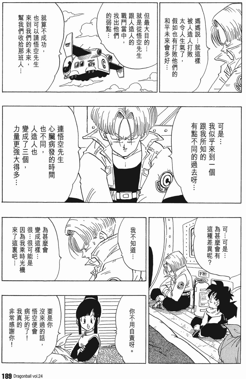 第191页
