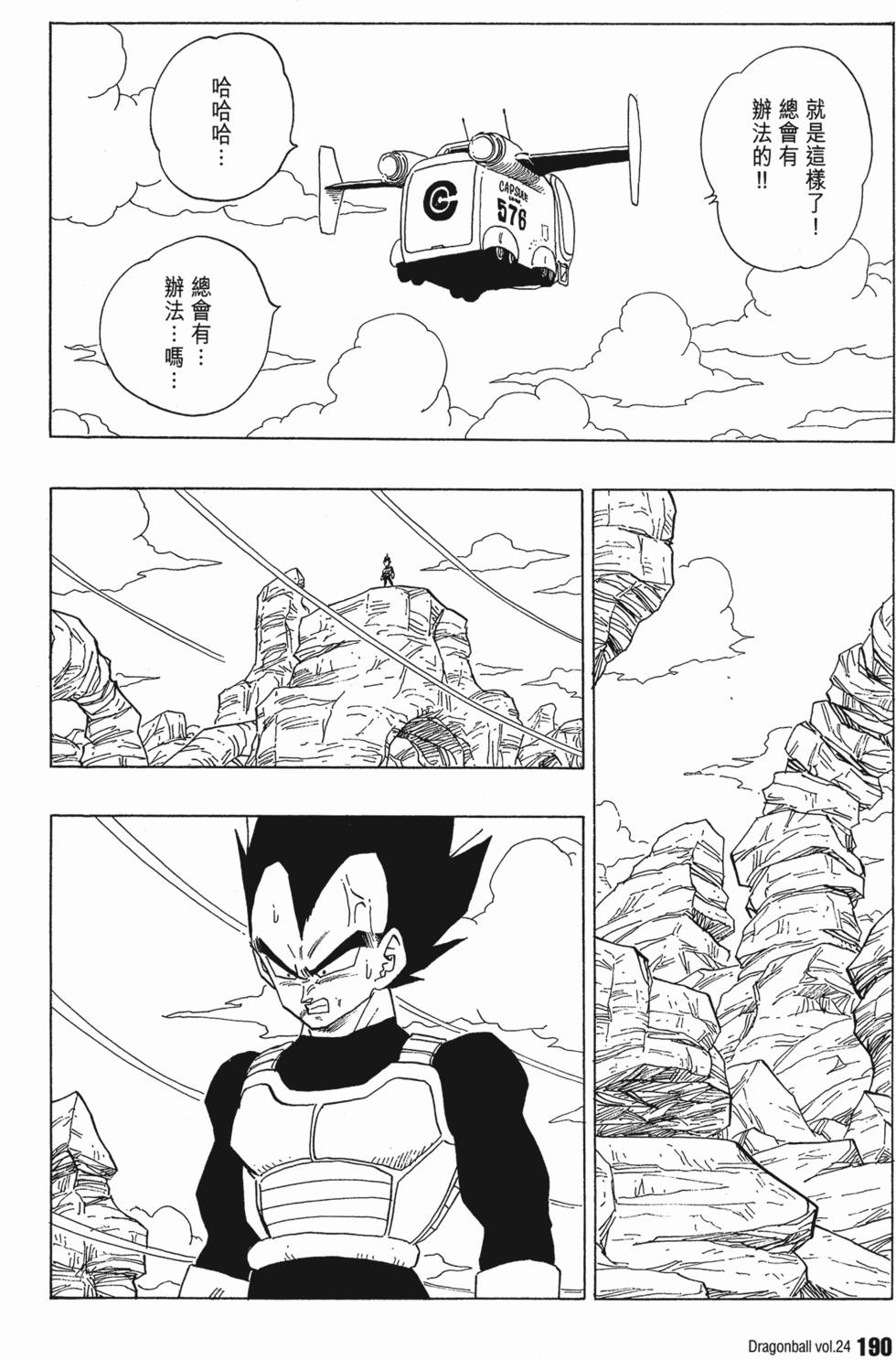 第192页