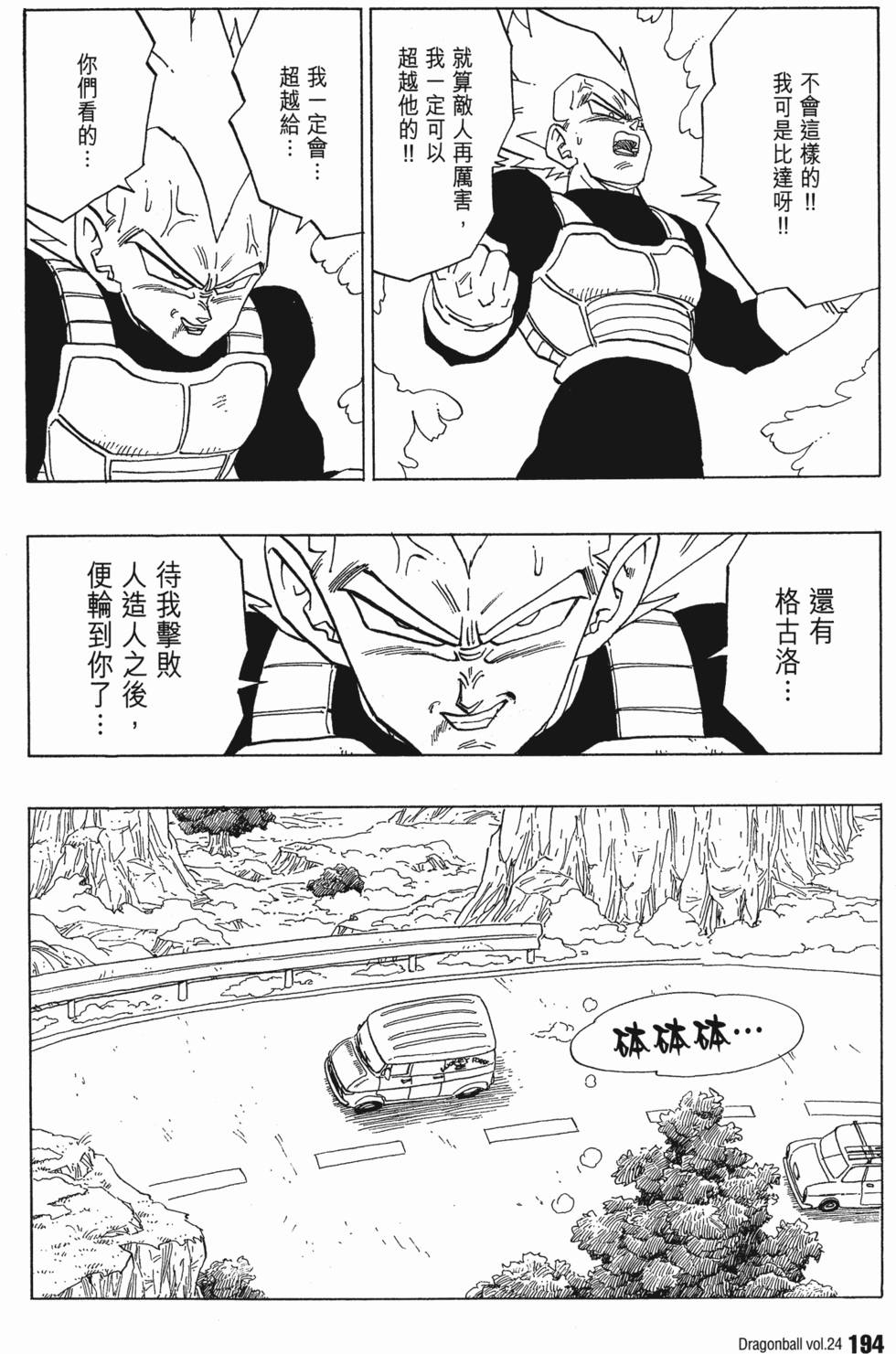 第196页
