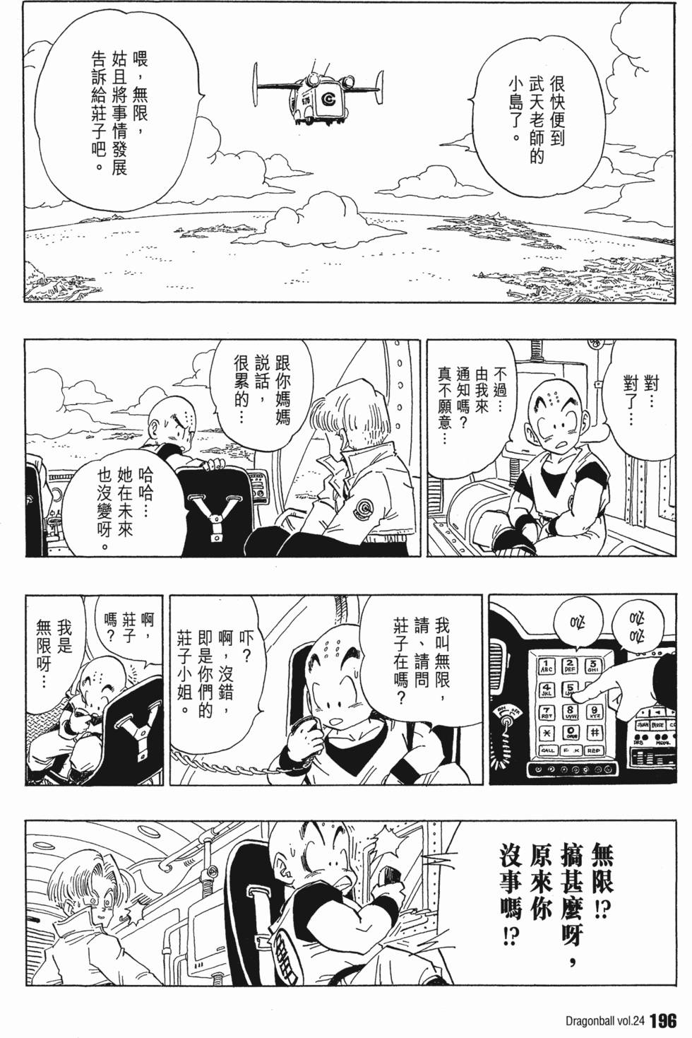 第198页