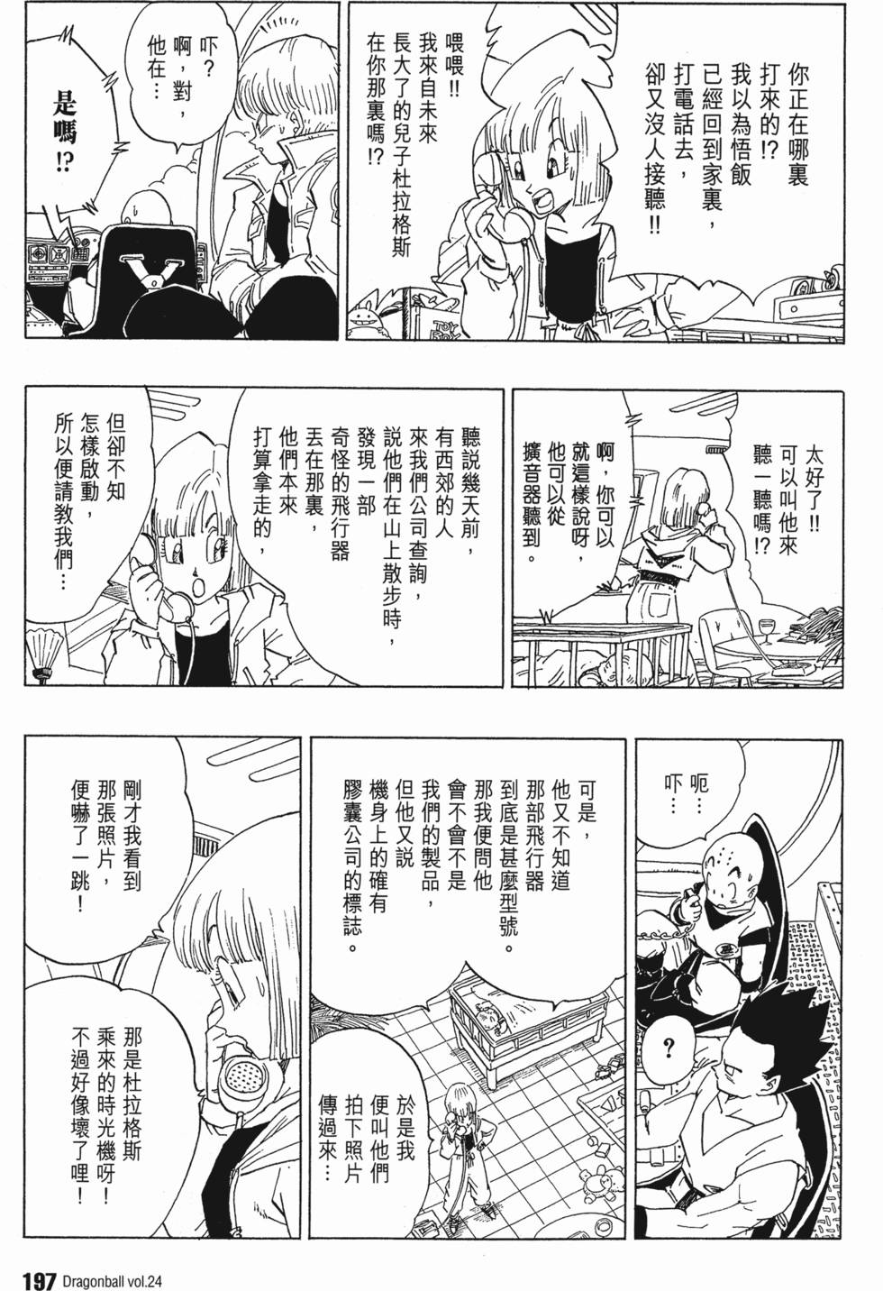 第199页