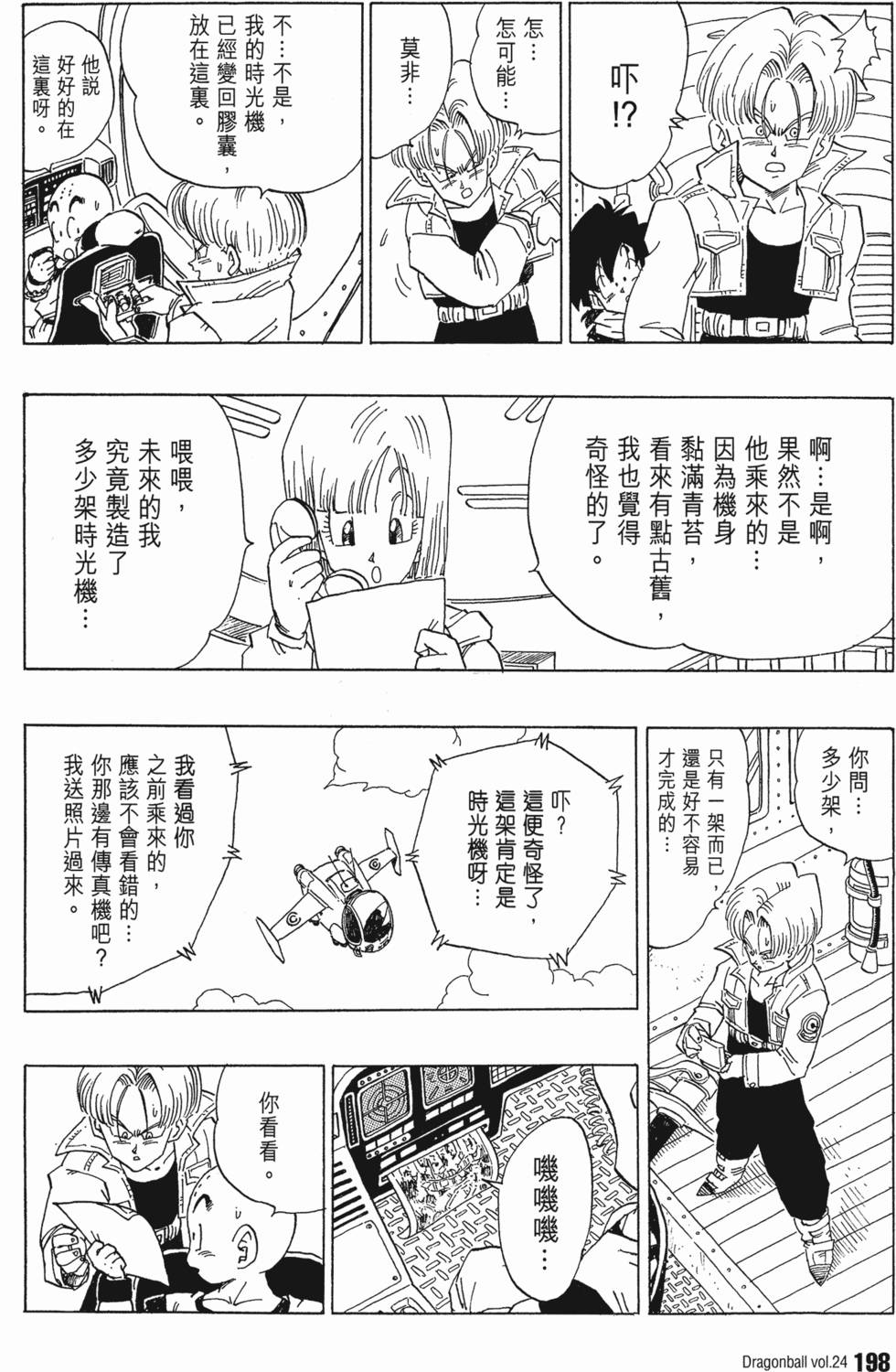 第200页