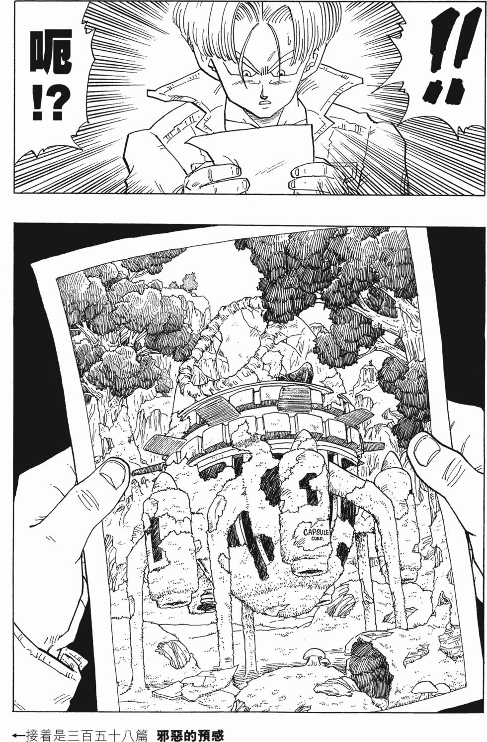 第201页