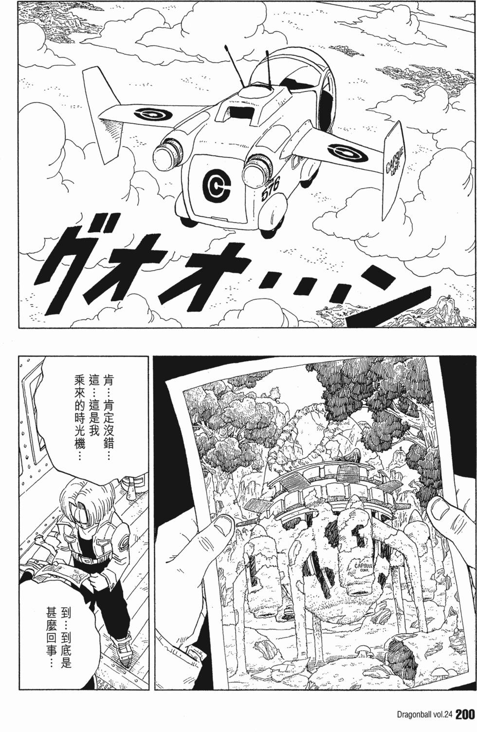 第202页