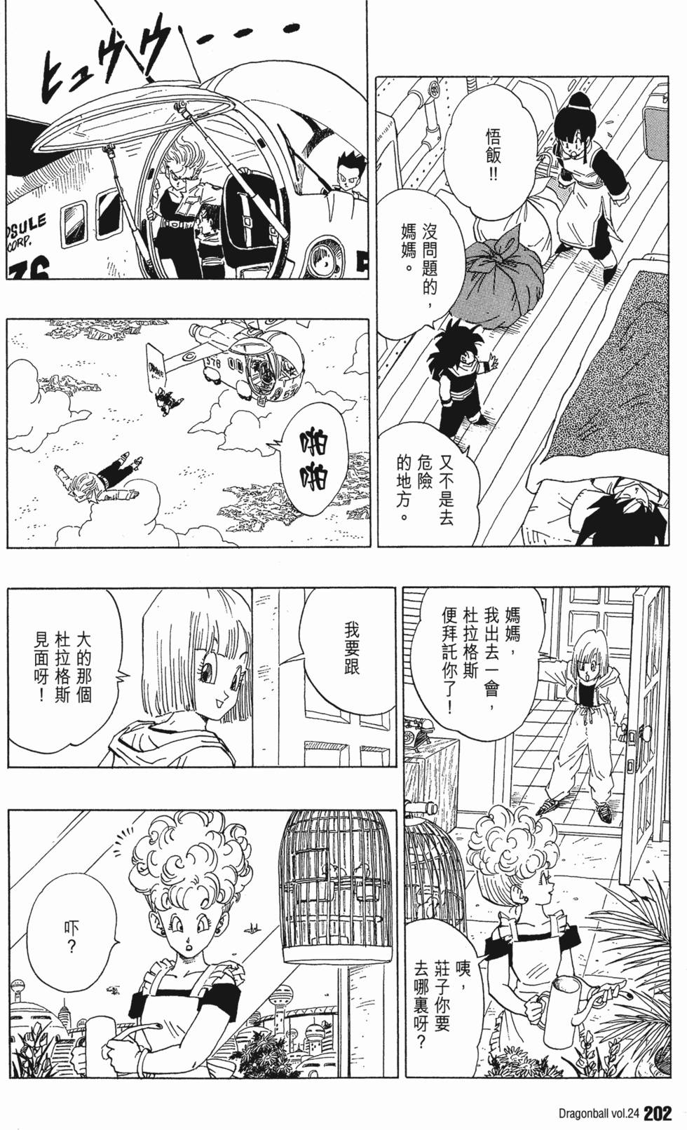 第204页