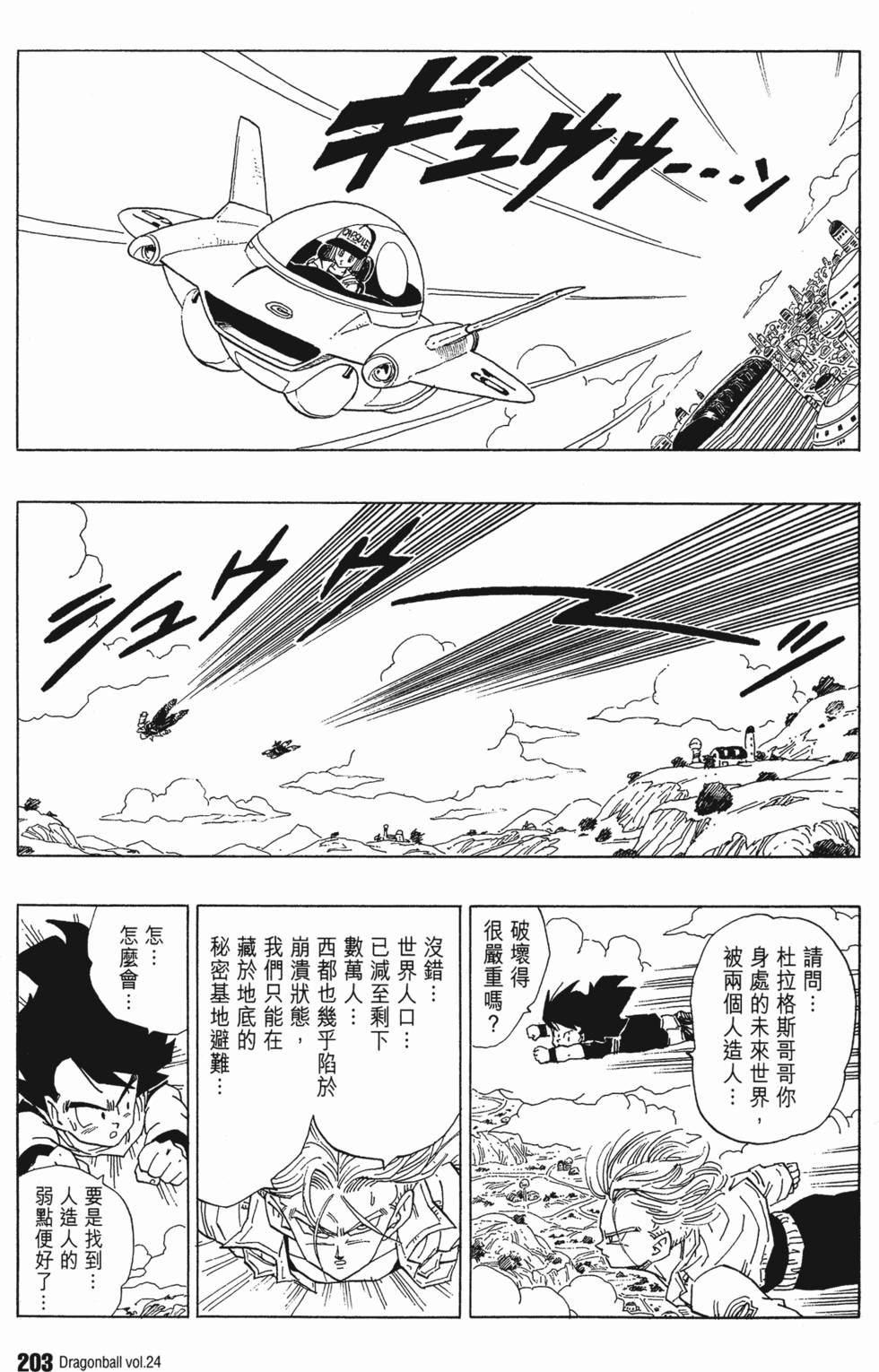 第205页