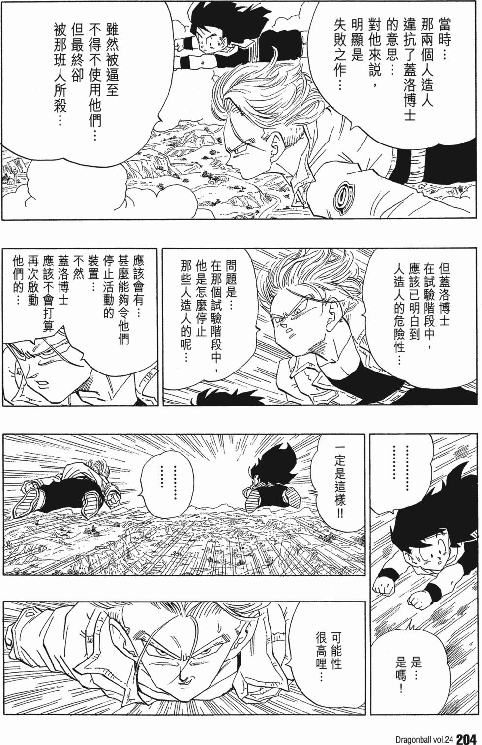 第206页