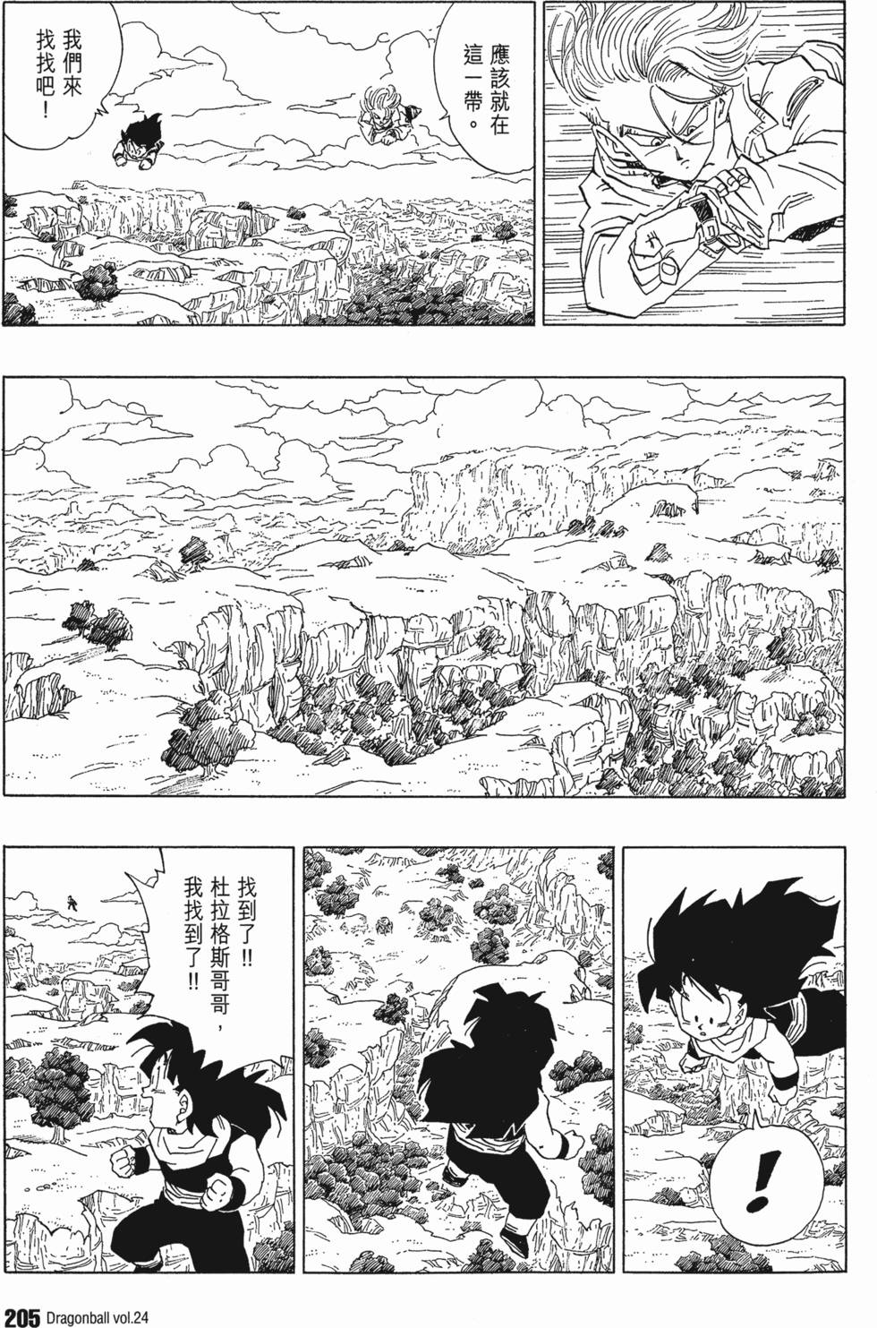 第207页