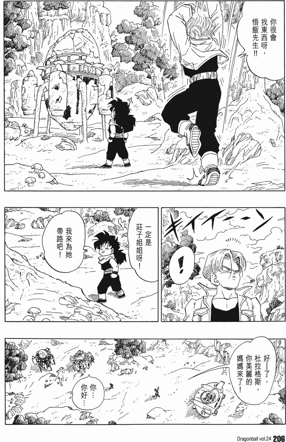 第208页